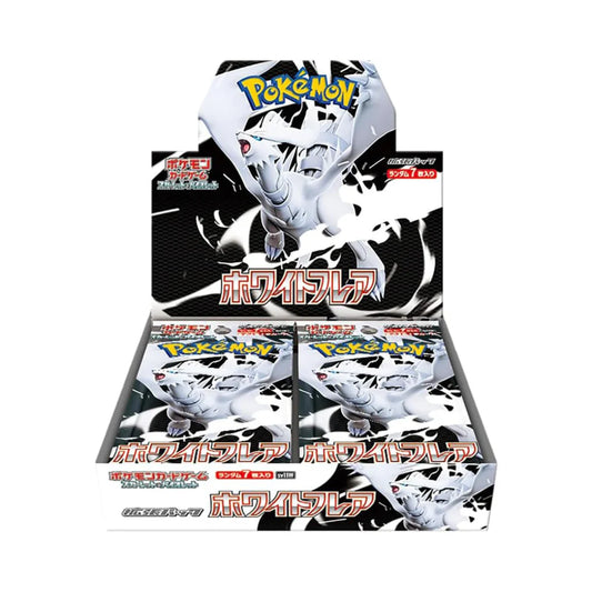 White Flare JPN Box