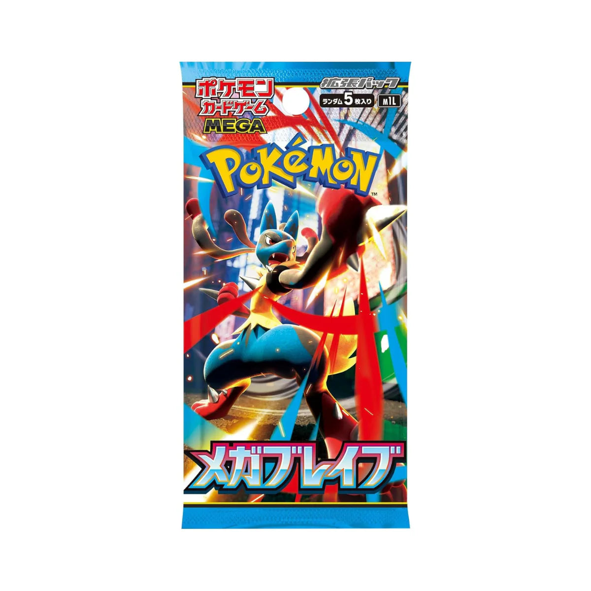 Japanese Mega Brave Pack