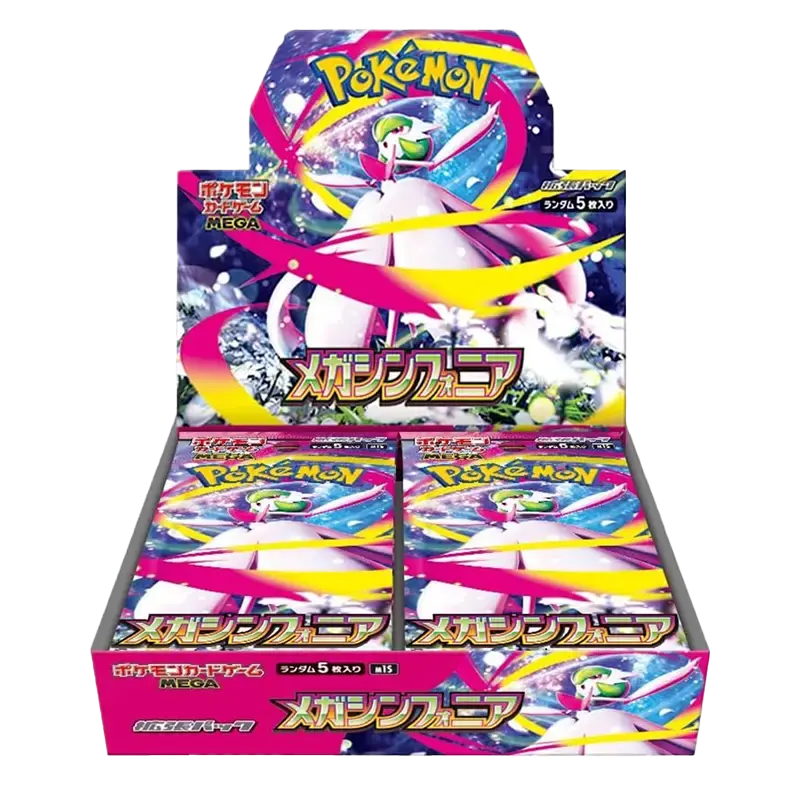 Japanese Mega Symphonia Box