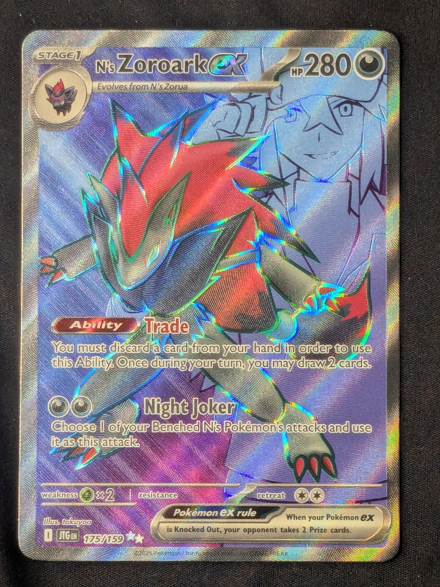 N's Zoroark ex - 175/159 - SV09: Journey Together