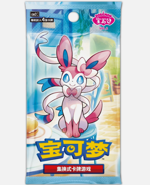 Gem Vol 2 Pack