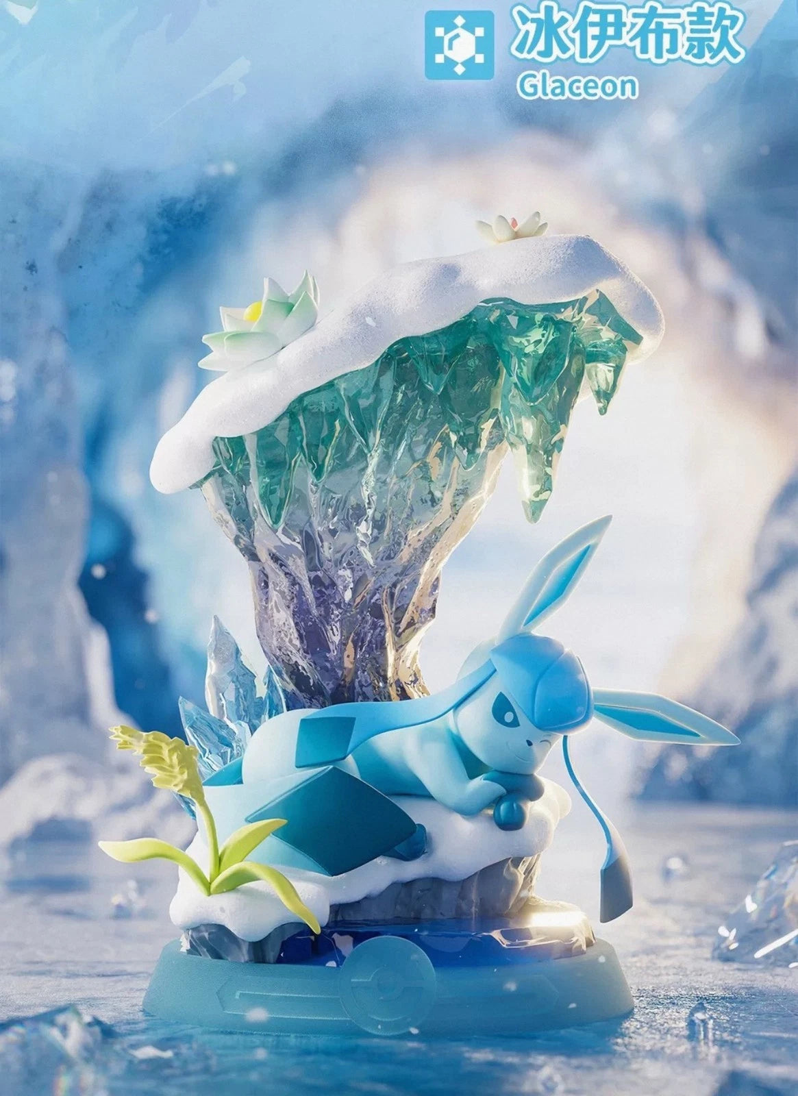 Funism Pokémon Relaxing Bar Eevee Series Blind Box