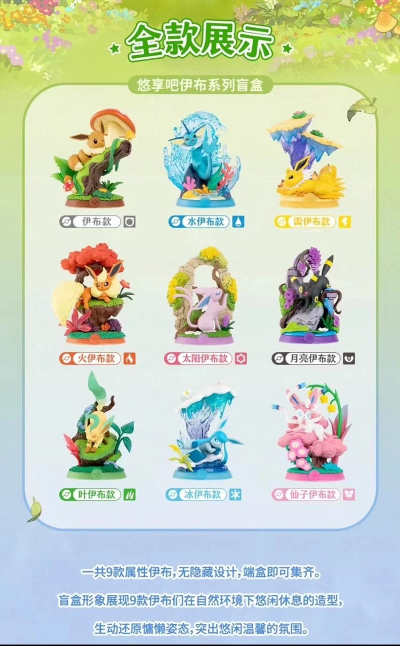 Funism Pokémon Relaxing Bar Eevee Series Blind Box