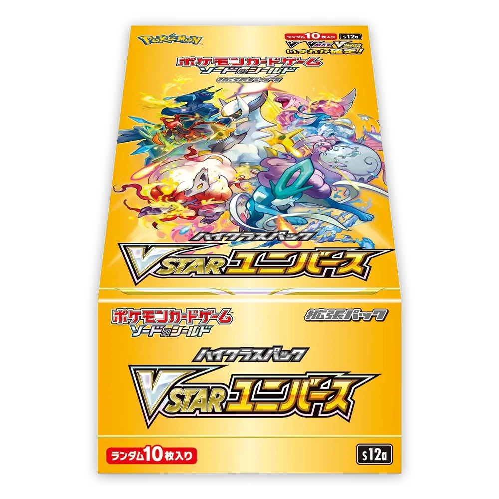 V Star Universe Box